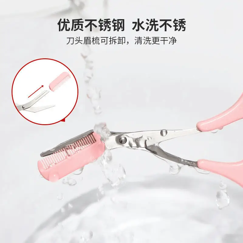 Eyebrow Trimming Scissors with Comb & Blade — feature 10