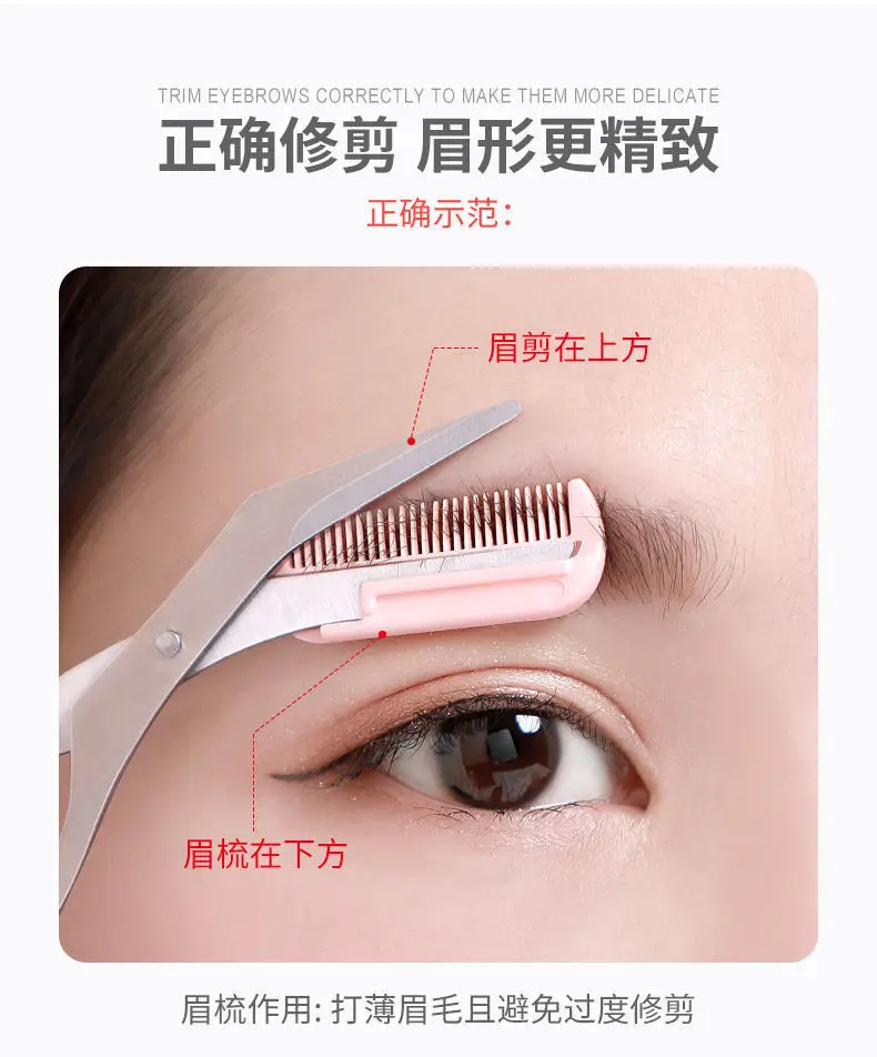 Eyebrow Trimming Scissors with Comb & Blade — feature 11
