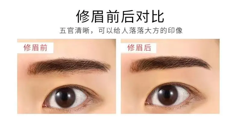 Eyebrow Trimming Scissors with Comb & Blade — feature 12