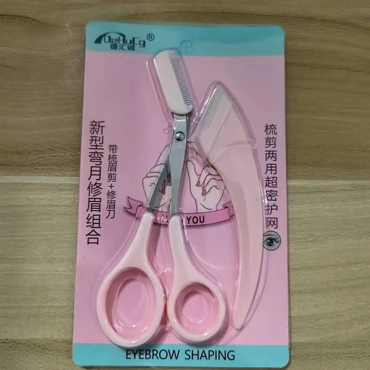 Pink [square-eyebrow knife scissors comb] card