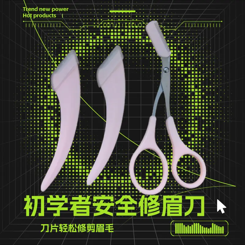 Pink [2 square-eyebrow knife 1 comb] a total of 3