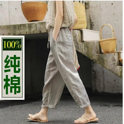 FLAX