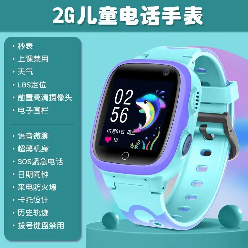 Smart Watch for Kids with 15 Languages & GPS - Image 7