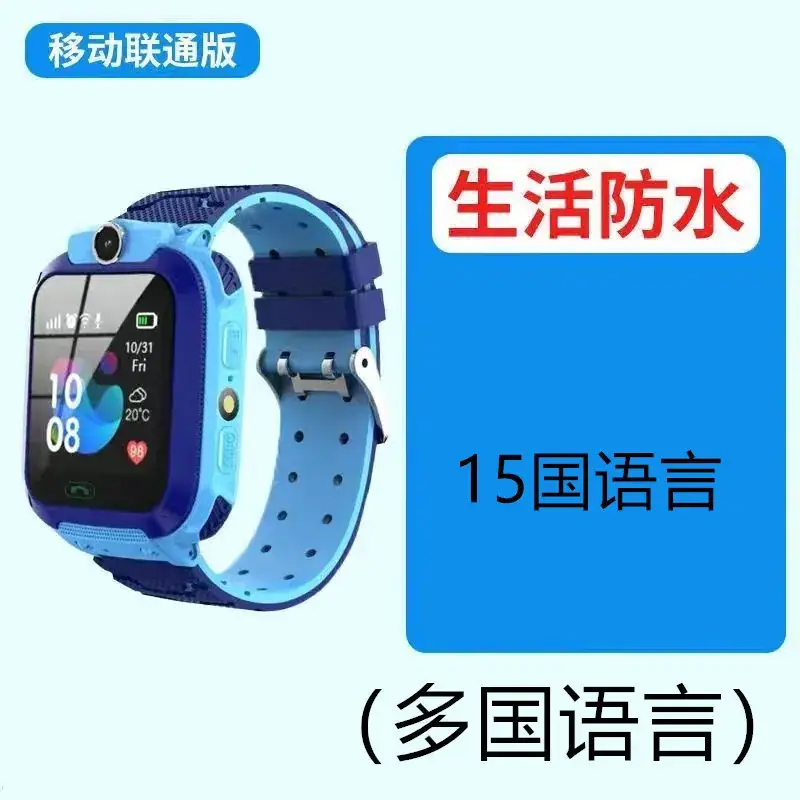 Smart Watch for Kids with 15 Languages & GPS - Image 3