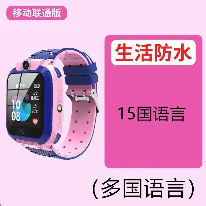 Smart Watch for Kids with 15 Languages & GPS - Image 4