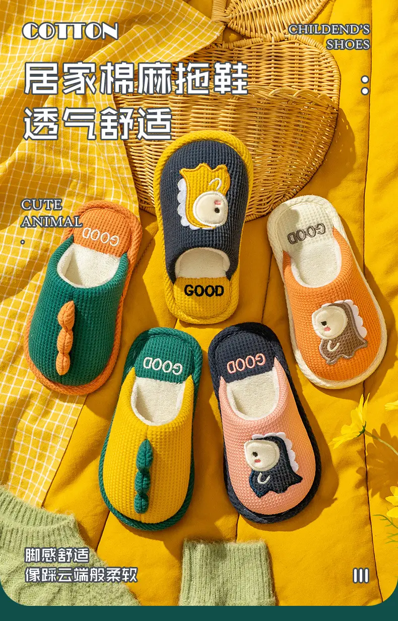 Children's cotton slippers for boys and girls indoor and outdoor home soft bottom non-slip for large children cute cartoon warm slippers — feature 1