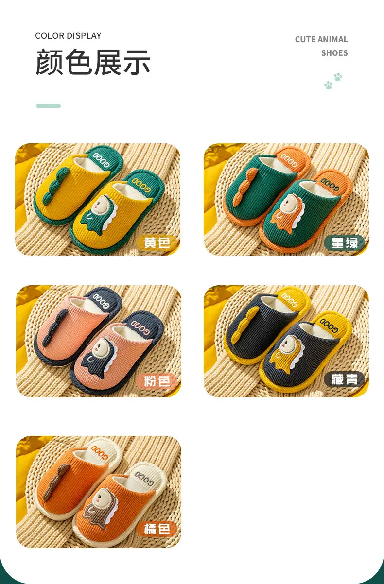 Children's cotton slippers for boys and girls indoor and outdoor home soft bottom non-slip for large children cute cartoon warm slippers — feature 3