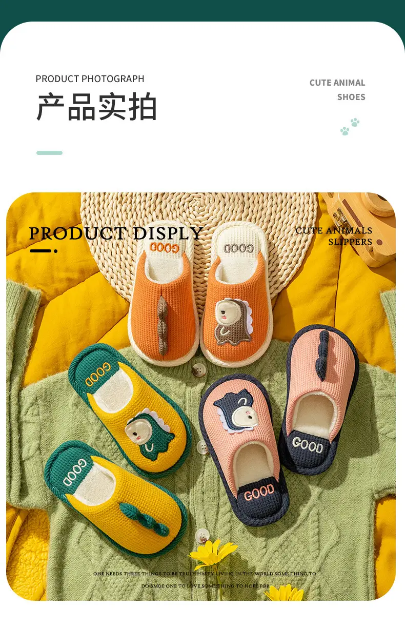 Children's cotton slippers for boys and girls indoor and outdoor home soft bottom non-slip for large children cute cartoon warm slippers — feature 8