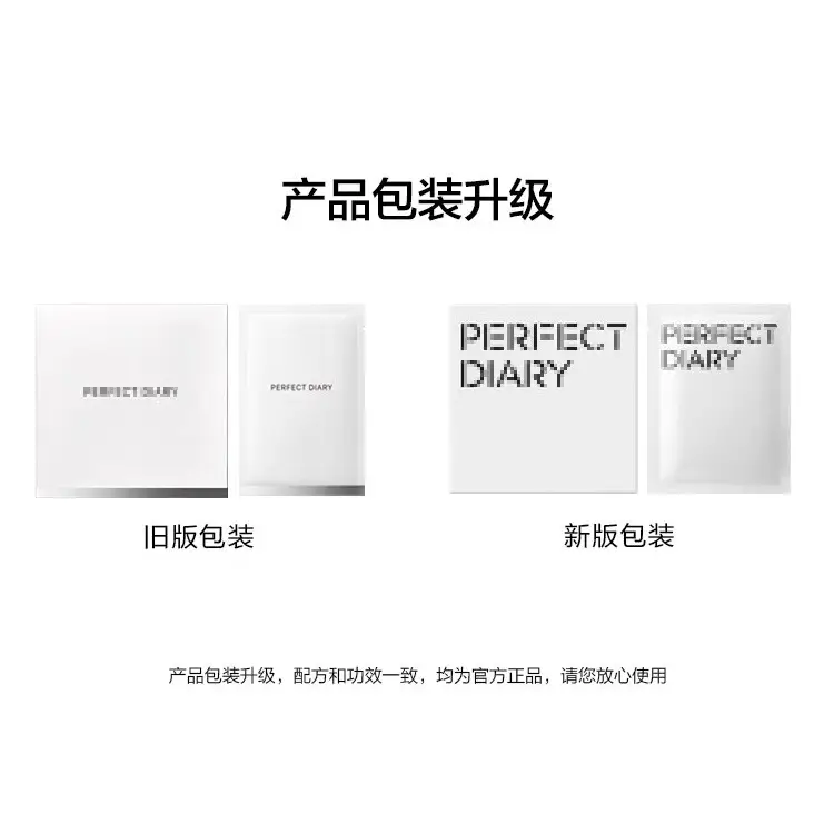 Perfect Diary White Makeup Remover Wipes Amino Acid Gentle Cleansing - Image 6