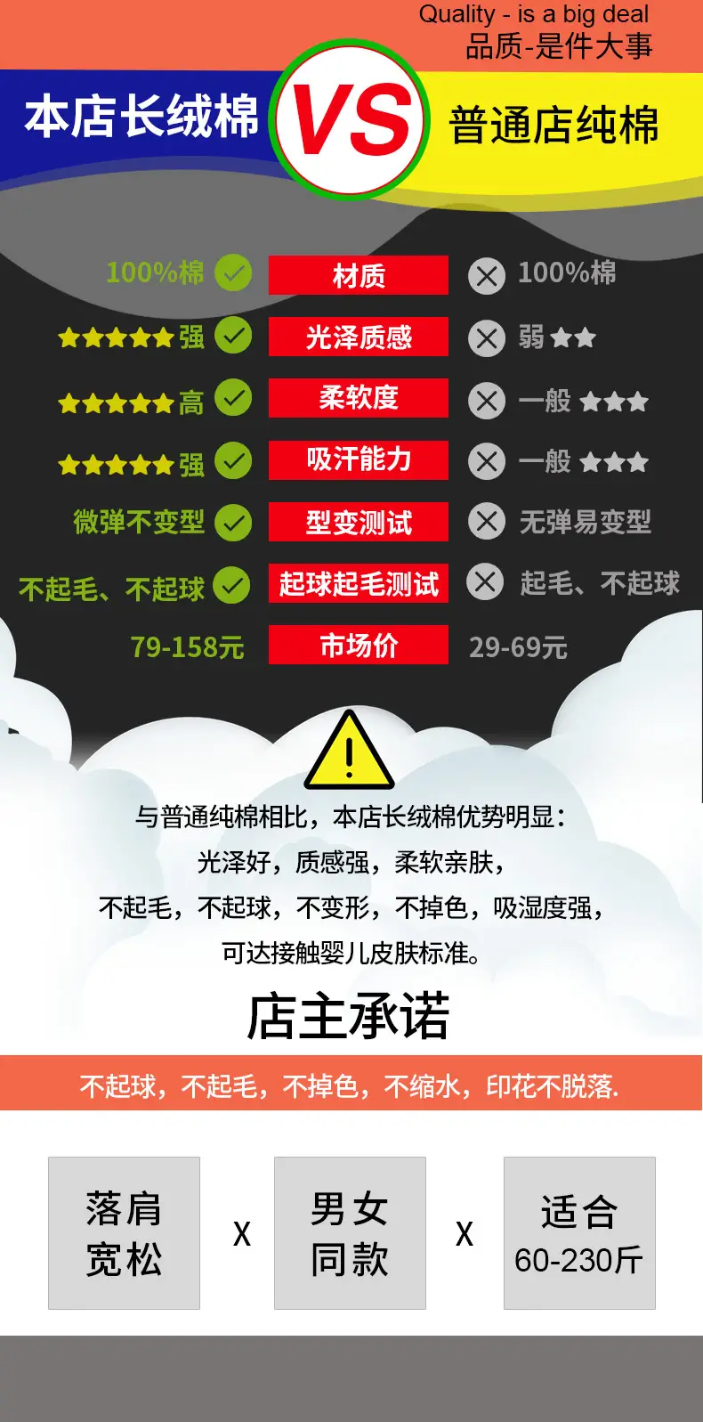 通用短袖T
