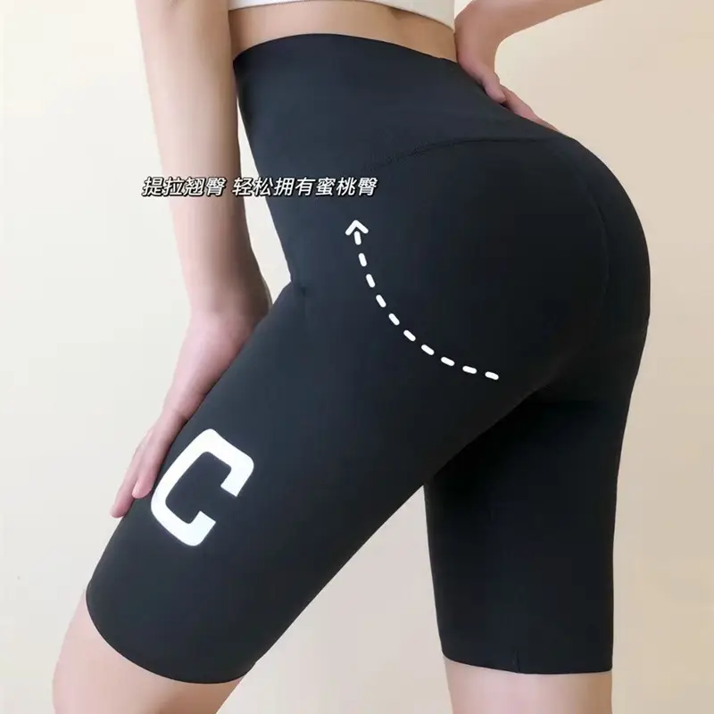 Women Black High Performance Shark Pants with C Logo