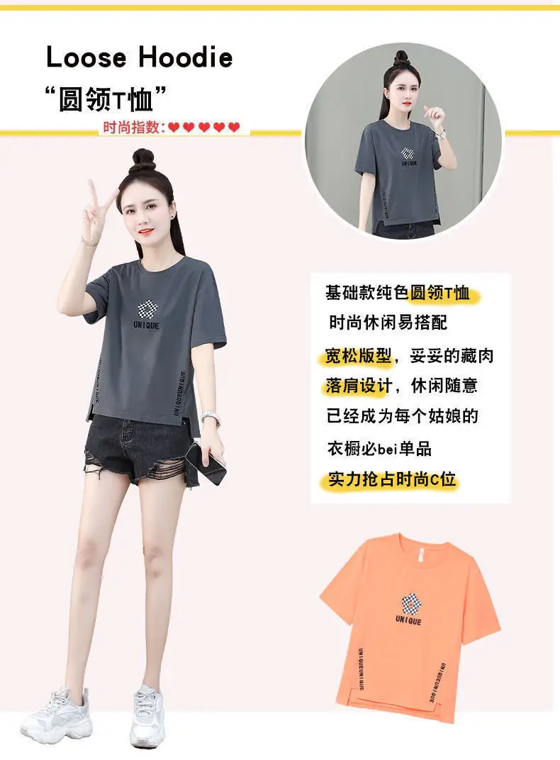 Women Asymmetrical Printed T-Shirt Brown 2023 Summer — feature 2