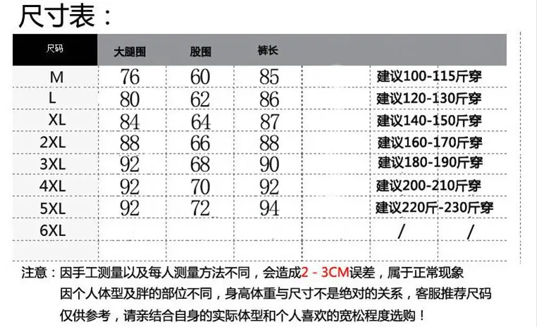 Men Floral Cropped Pants Cotton Summer Loose Casual — feature 1