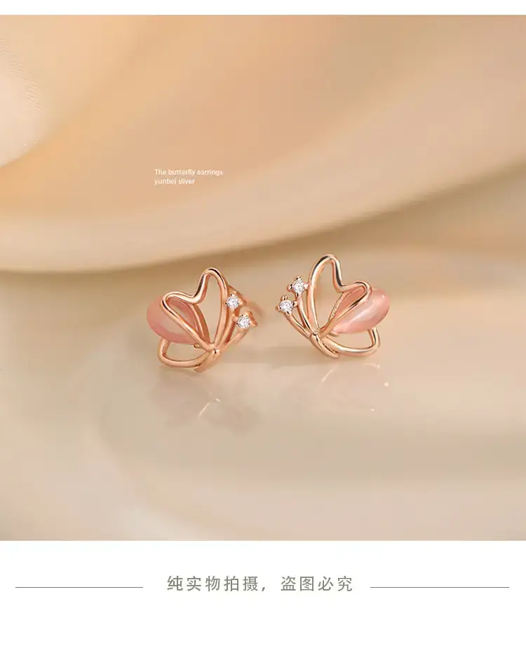Pink Butterfly Earrings Light Luxury Fashion Girl All-match Ins Style Elegant Autumn and Winter Women's Earrings — feature 13