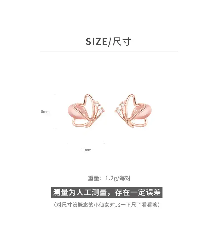 Pink Butterfly Earrings Light Luxury Fashion Girl All-match Ins Style Elegant Autumn and Winter Women's Earrings — feature 3