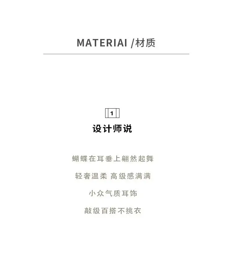 Pink Butterfly Earrings Light Luxury Fashion Girl All-match Ins Style Elegant Autumn and Winter Women's Earrings — feature 4