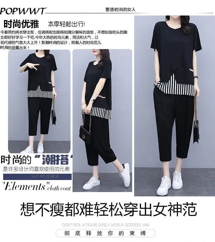Women Black Striped Two-Piece Loose Pants Set Large — feature 4