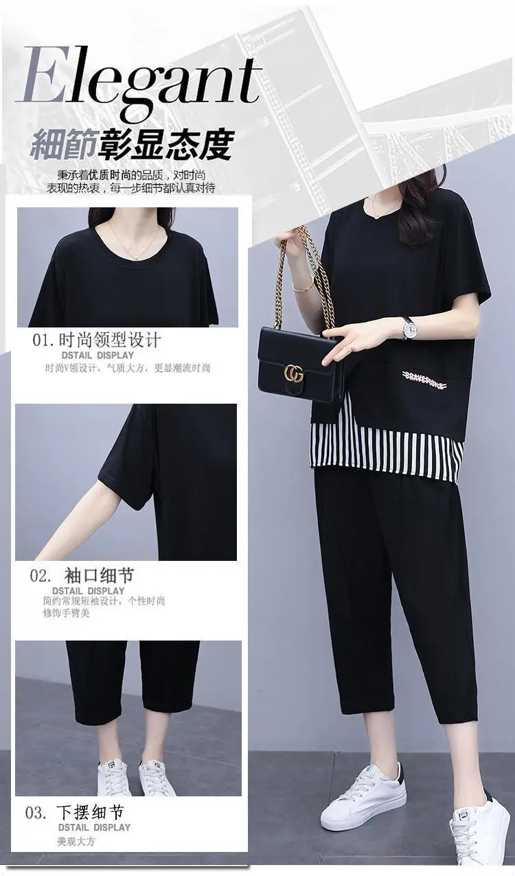 Women Black Striped Two-Piece Loose Pants Set Large — feature 6