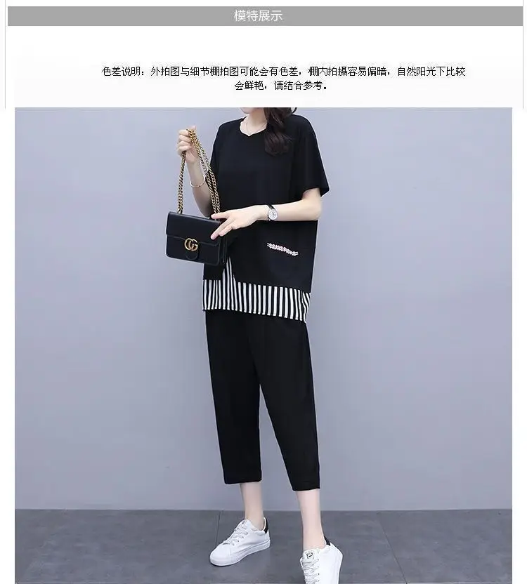 Women Black Striped Two-Piece Loose Pants Set Large — feature 7