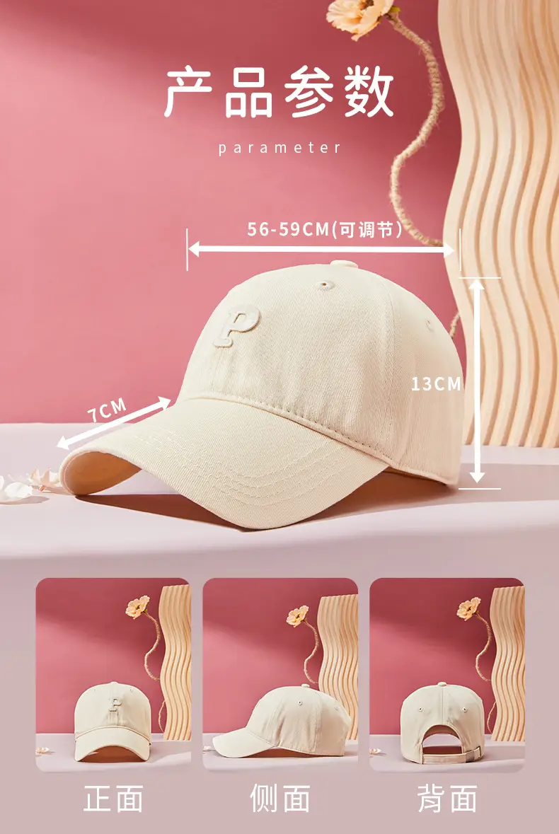 Men P Letter Cap Beige Baseball Cap — feature 11