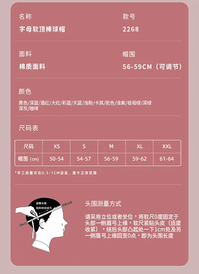 Men P Letter Cap Beige Baseball Cap — feature 12