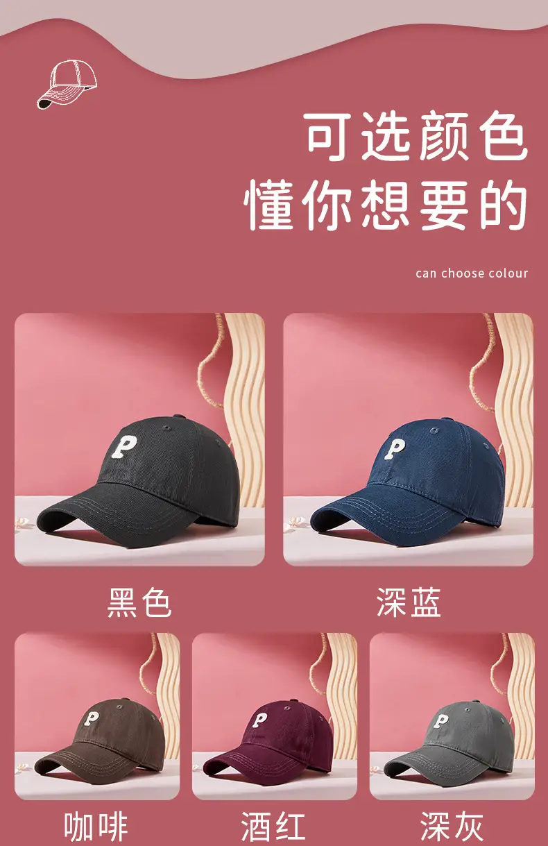 Men P Letter Cap Beige Baseball Cap — feature 13