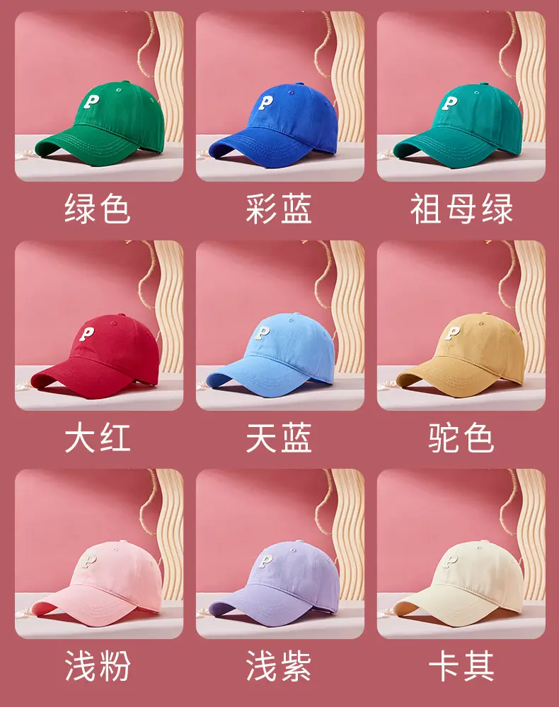 Men P Letter Cap Beige Baseball Cap — feature 14