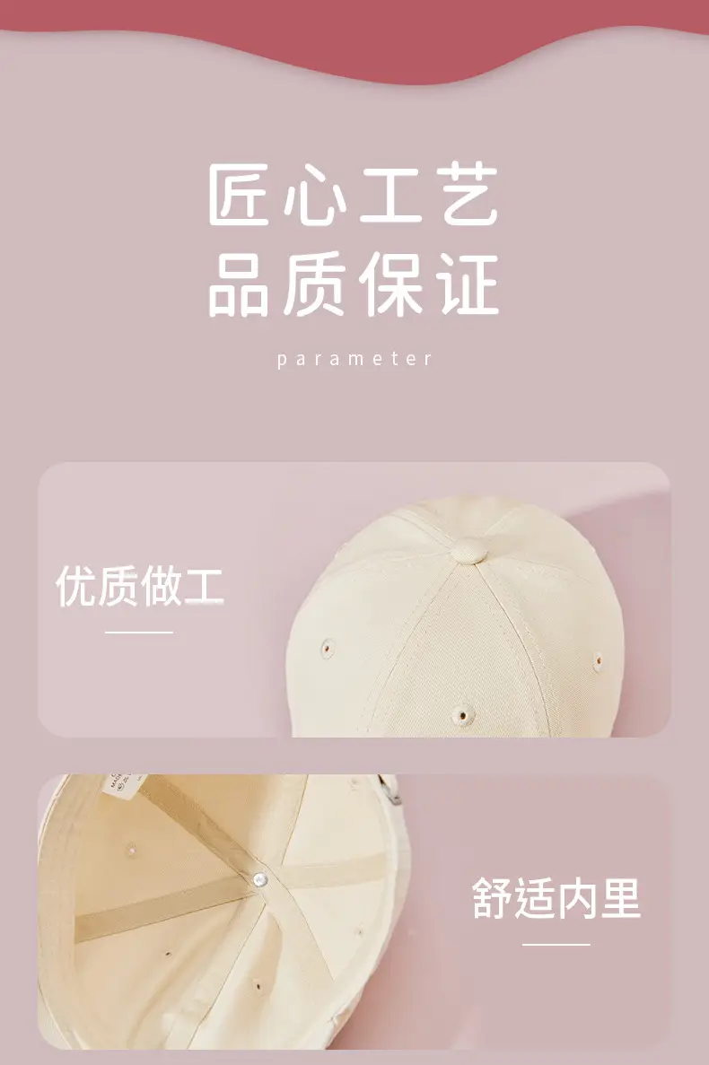 Men P Letter Cap Beige Baseball Cap — feature 15