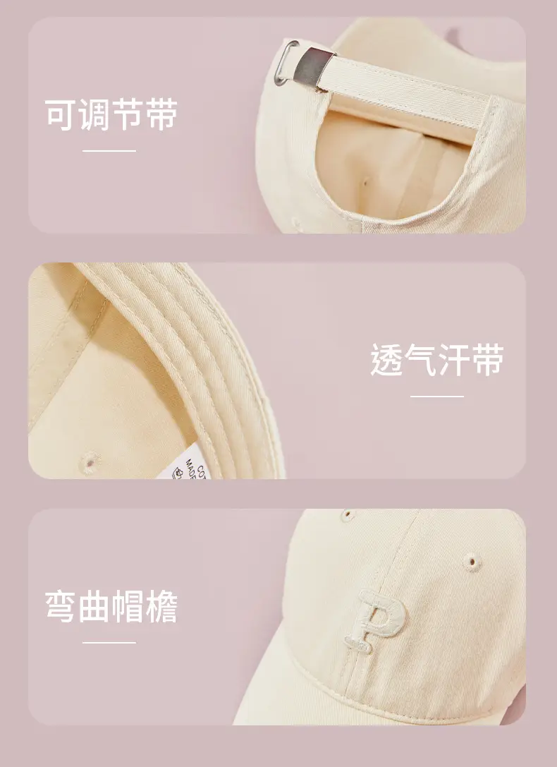 Men P Letter Cap Beige Baseball Cap — feature 16