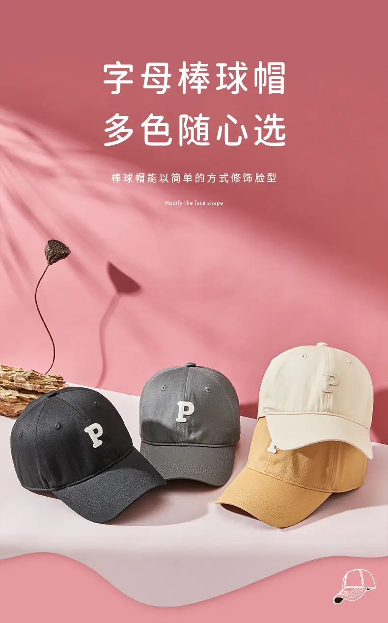 Men P Letter Cap Beige Baseball Cap — feature 3