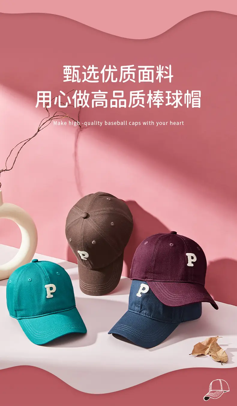 Men P Letter Cap Beige Baseball Cap — feature 5