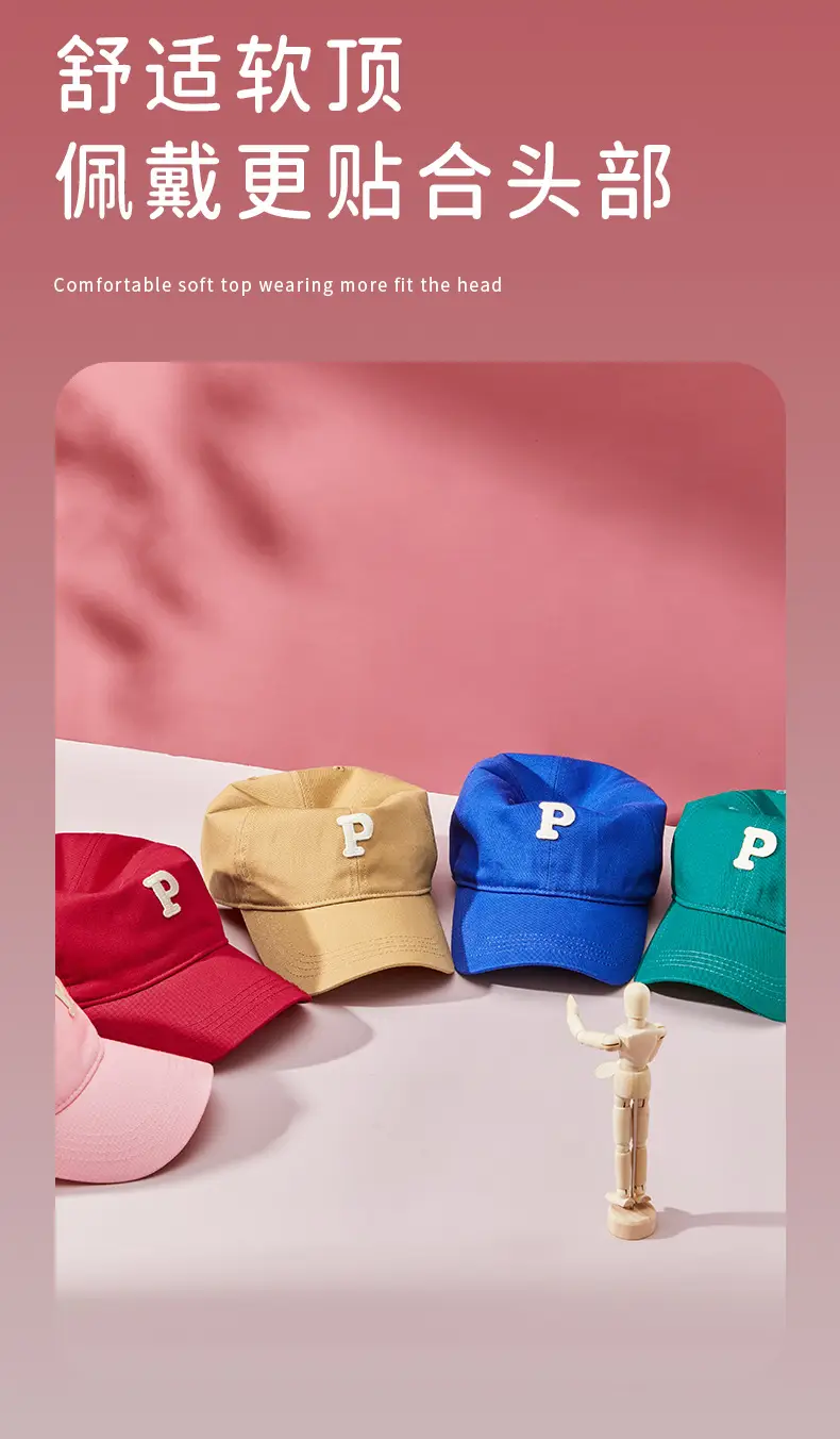 Men P Letter Cap Beige Baseball Cap — feature 6