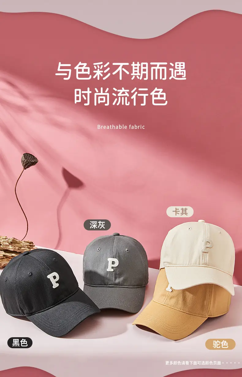 Men P Letter Cap Beige Baseball Cap — feature 7