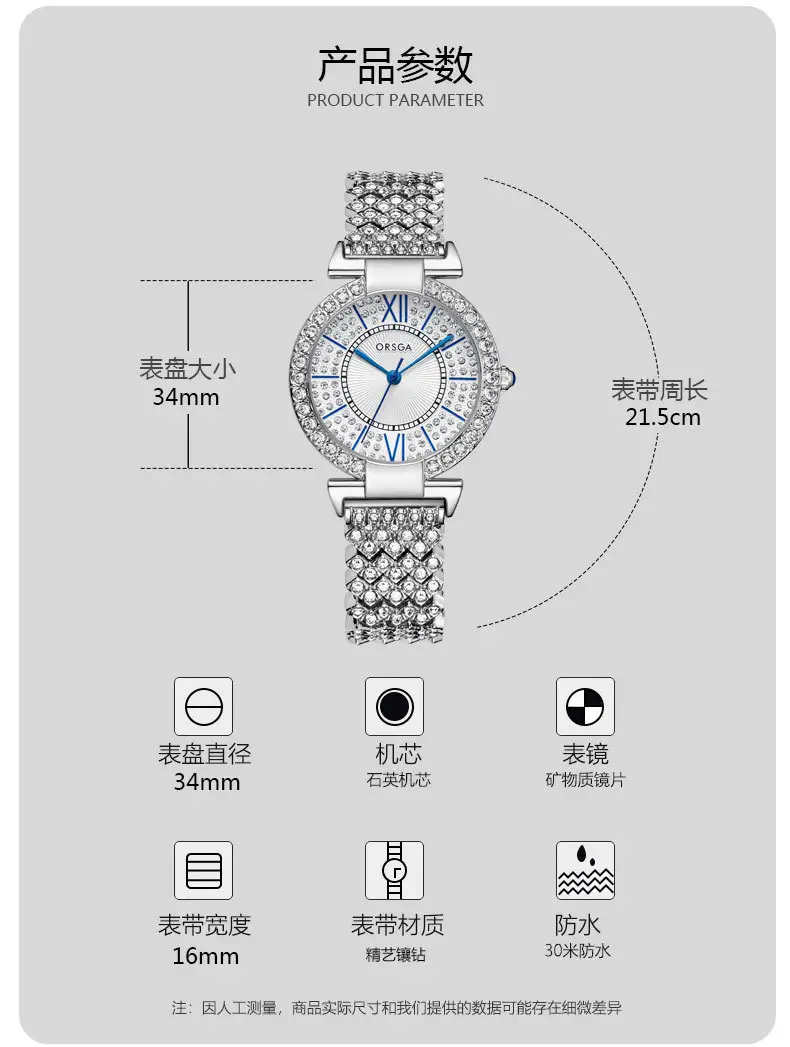 Oshica Full Diamond Ladies Watch with Quartz Steel Band — feature 11