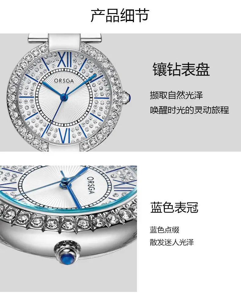 Oshica Full Diamond Ladies Watch with Quartz Steel Band — feature 7