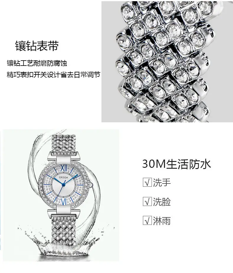 Oshica Full Diamond Ladies Watch with Quartz Steel Band — feature 8