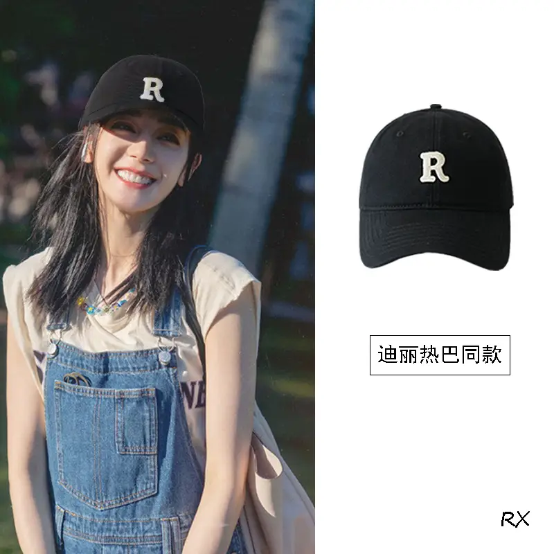 Women's Red Letter R Baseball Cap with Embroidery - Image 8