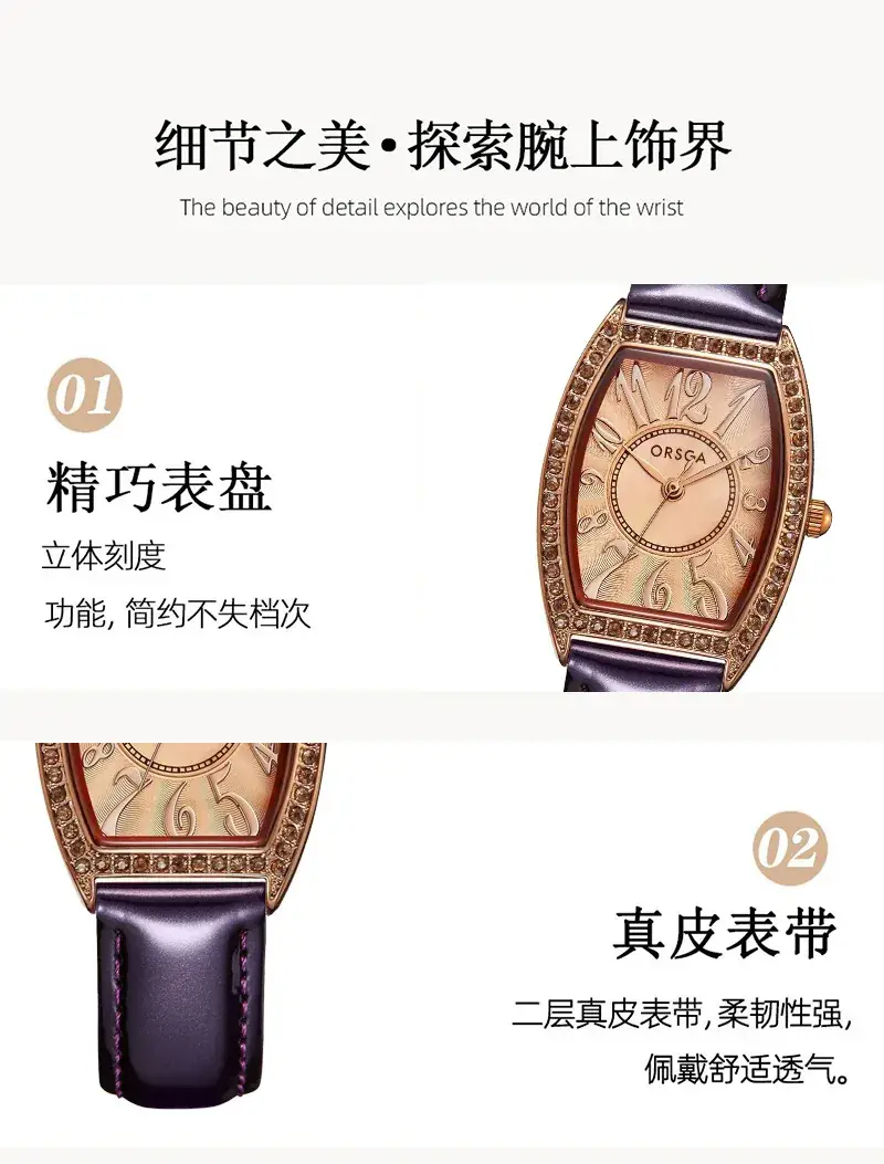 Retro Wine Barrel Women's Quartz Watch Rose Gold Diamond Band — feature 11