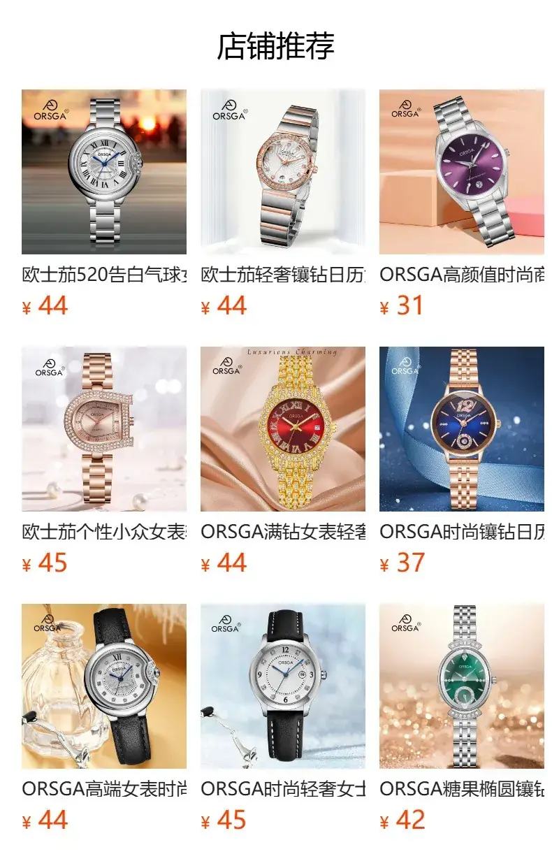Retro Wine Barrel Women's Quartz Watch Rose Gold Diamond Band — feature 15