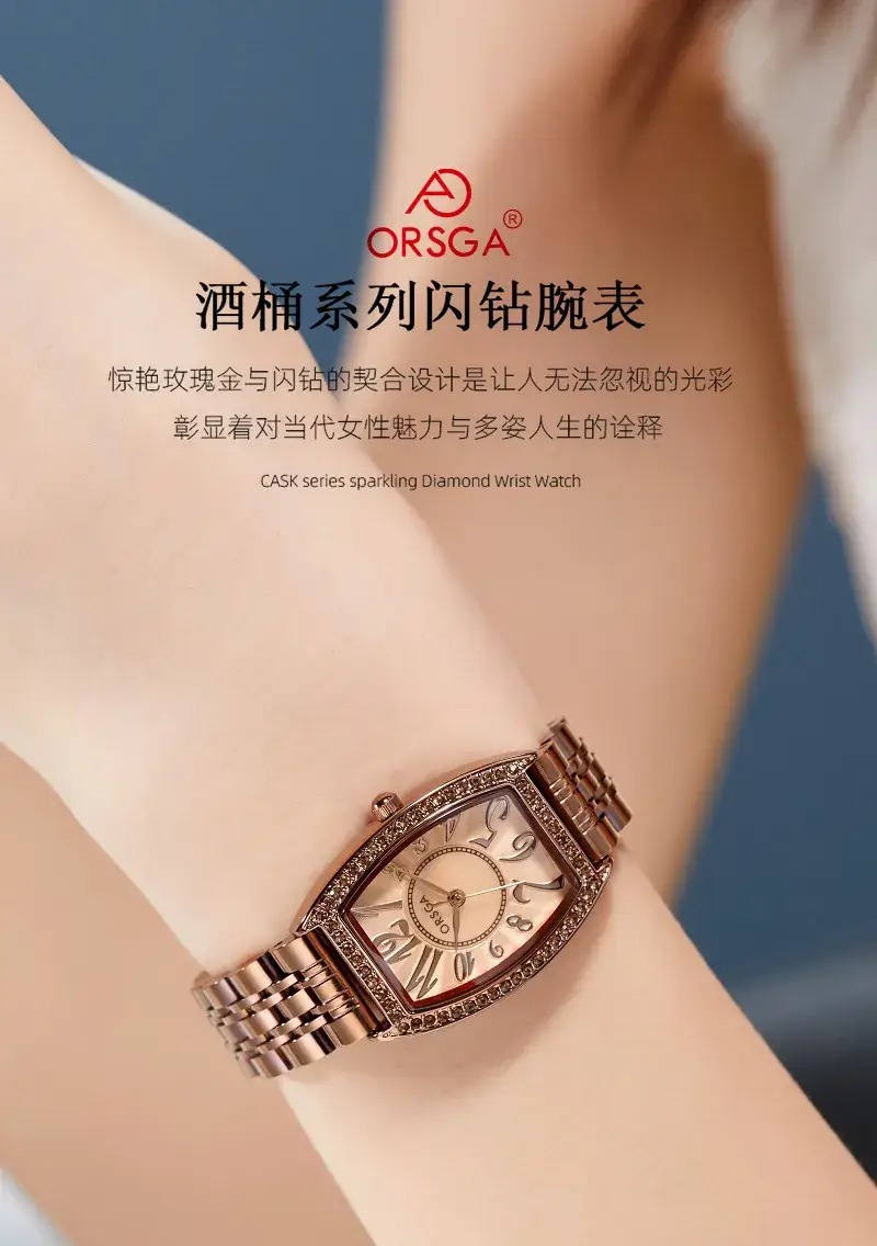 Retro Wine Barrel Women's Quartz Watch Rose Gold Diamond Band — feature 3