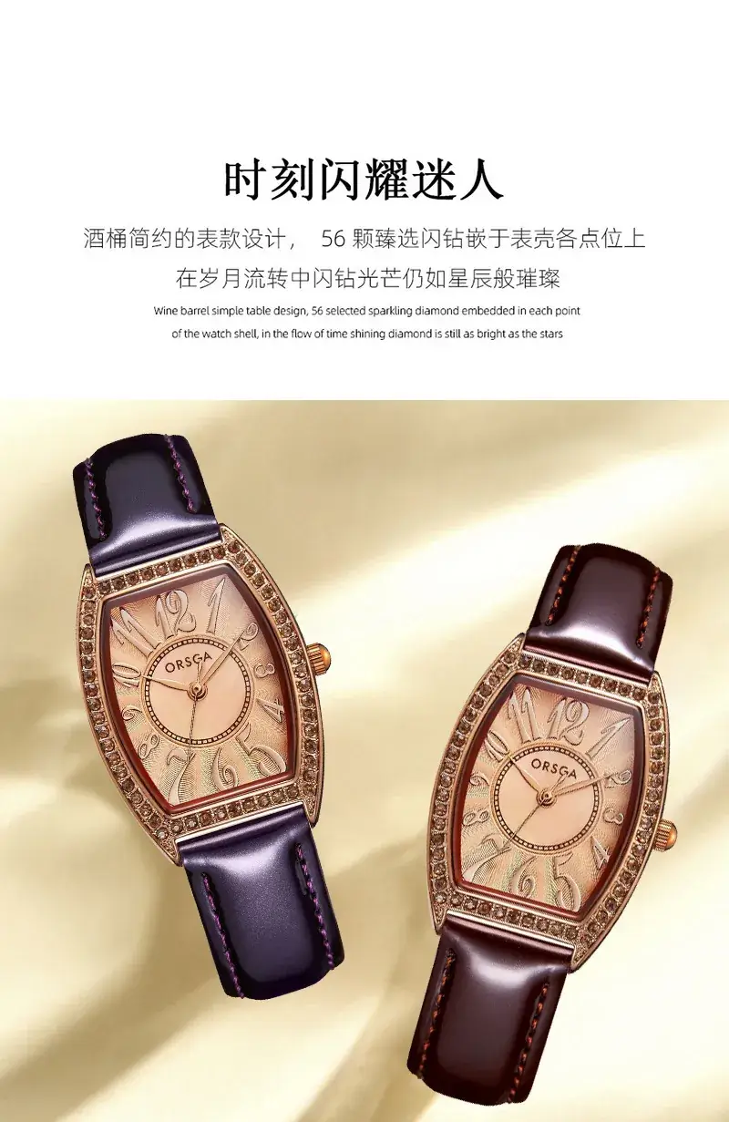 Retro Wine Barrel Women's Quartz Watch Rose Gold Diamond Band — feature 5