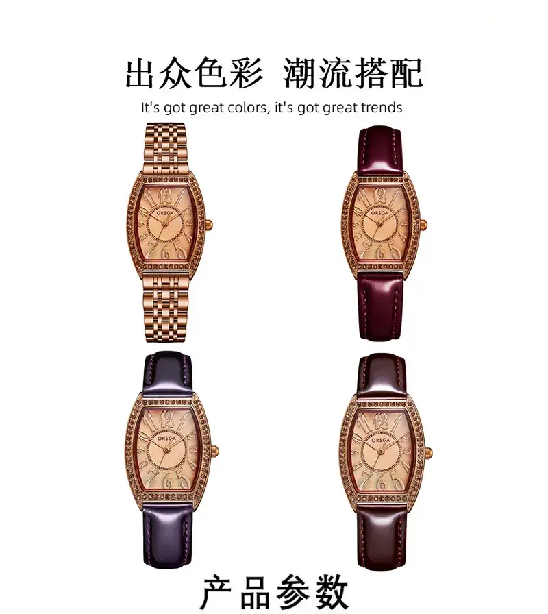 Retro Wine Barrel Women's Quartz Watch Rose Gold Diamond Band — feature 7