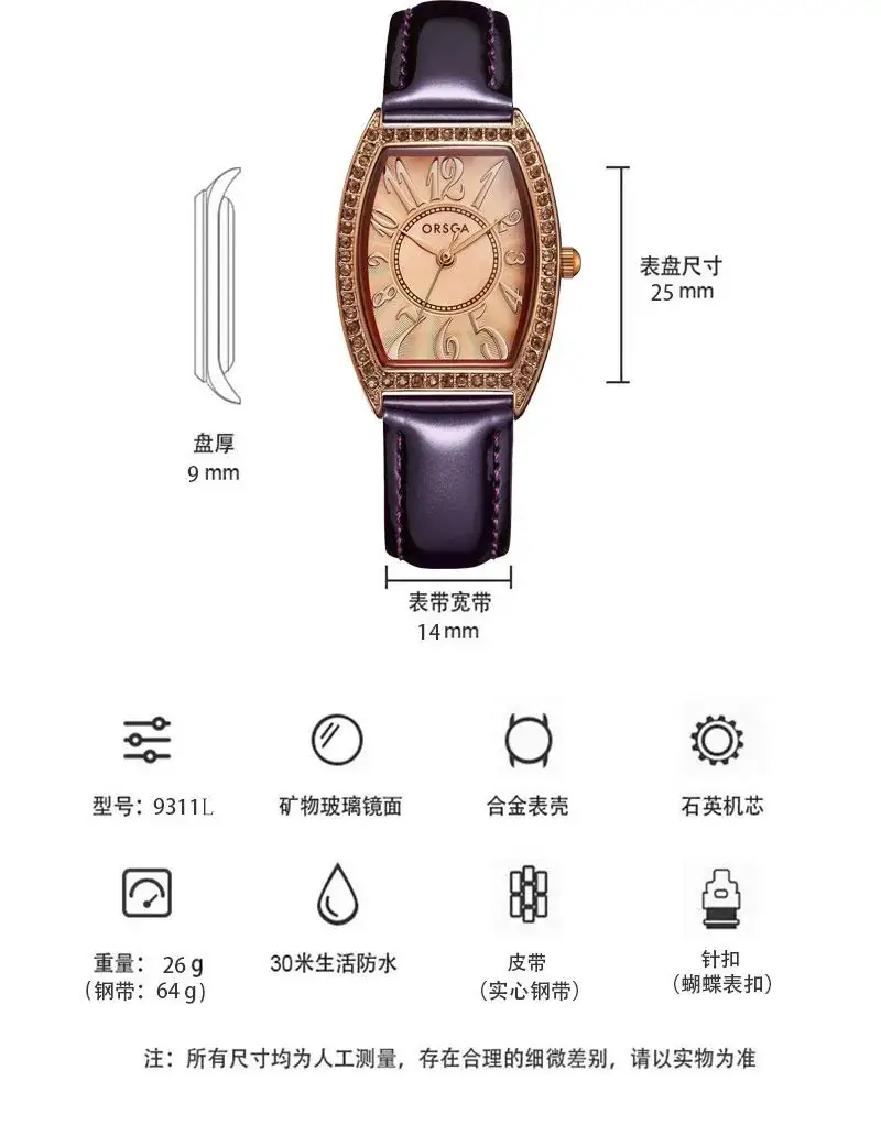 Retro Wine Barrel Women's Quartz Watch Rose Gold Diamond Band — feature 8
