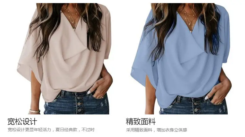 Women Chiffon V-Neck T-Shirt White Loose Fit Casual Top — feature 50