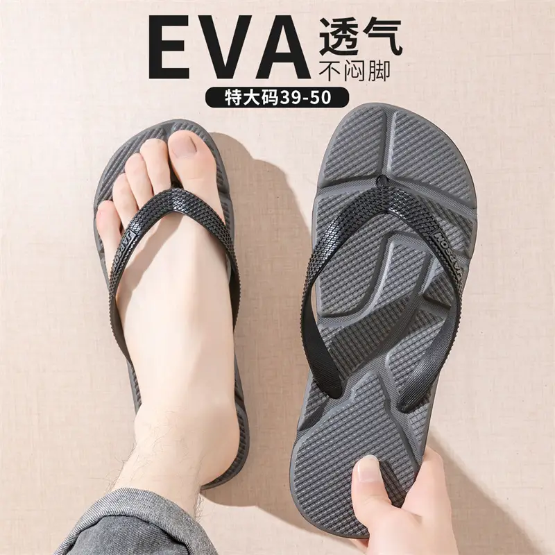 Plus Size Gray Flip Flops Men's Non-Slip Beach Slippers