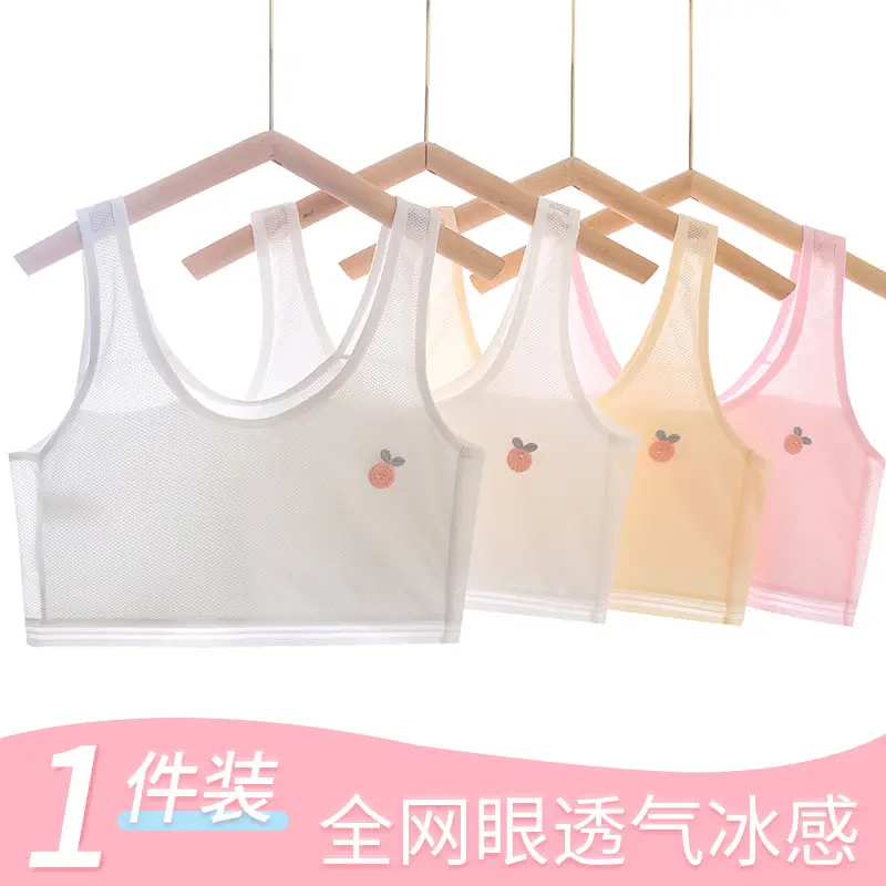 Developmental underwear girls thin breathable junior high school students 7-14 years old mesh sports vest bra children