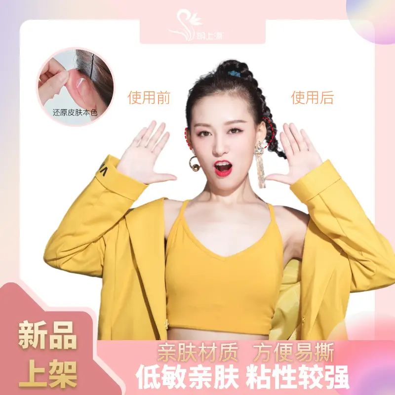 Red Elf Ear Sticks for Women - No Middle Ear Design - Image 6