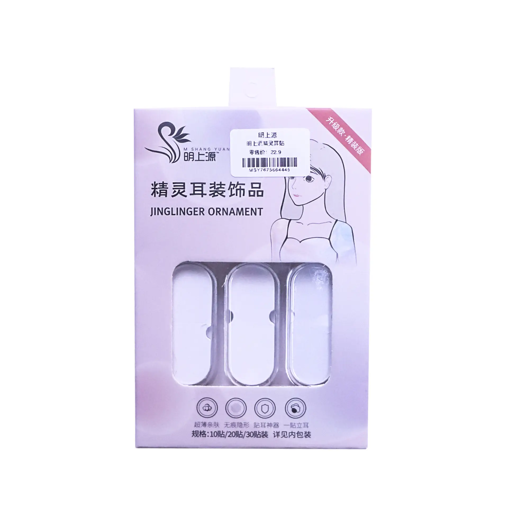 Red Elf Ear Sticks for Women - No Middle Ear Design - Image 8