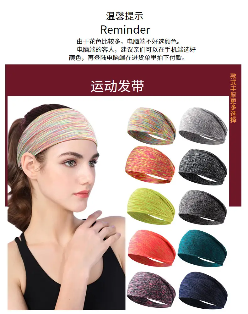 European & American Sports Hair Band Yoga Moisture Absorbing Running Fitness Headband — feature 1