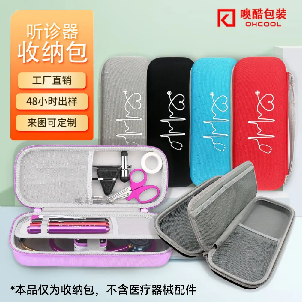 Stethoscope Portable Storage Box for Fetal Heart Rate Monitoring - Image 6